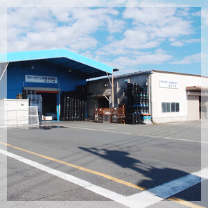富士工場